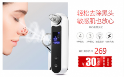 MKS美克斯雙11“開戰(zhàn)”了！活動大獎?wù)娴暮糜姓\意~