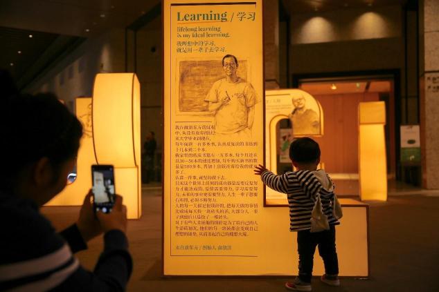 教育+藝術(shù)新跨界，“學(xué)習(xí)鑄造人生”新東方裝置藝術(shù)展亮相誠(chéng)品生活
