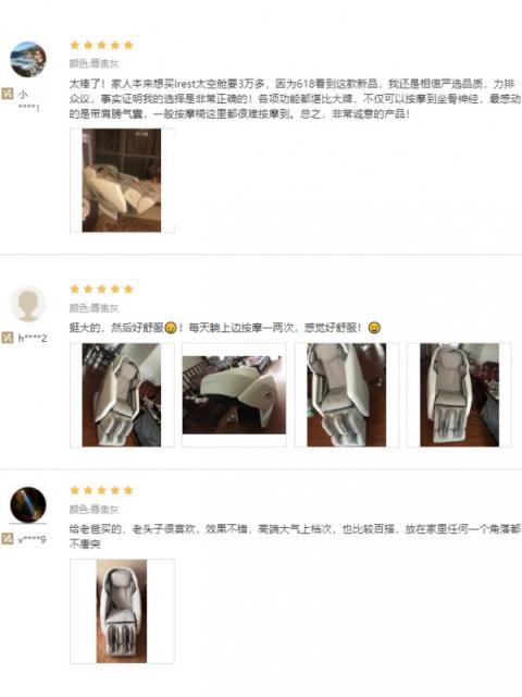 雙十一底價(jià)，網(wǎng)易智造太空艙按摩大師椅降至9399元