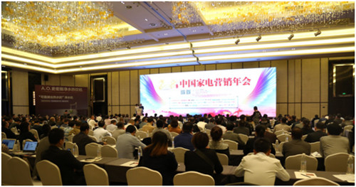 匠心成就品牌，四季沐歌獲2018中國家電“磐石獎(jiǎng)”