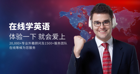 TutorABC推出“知識點”功能，完善個性化學(xué)習(xí)路徑