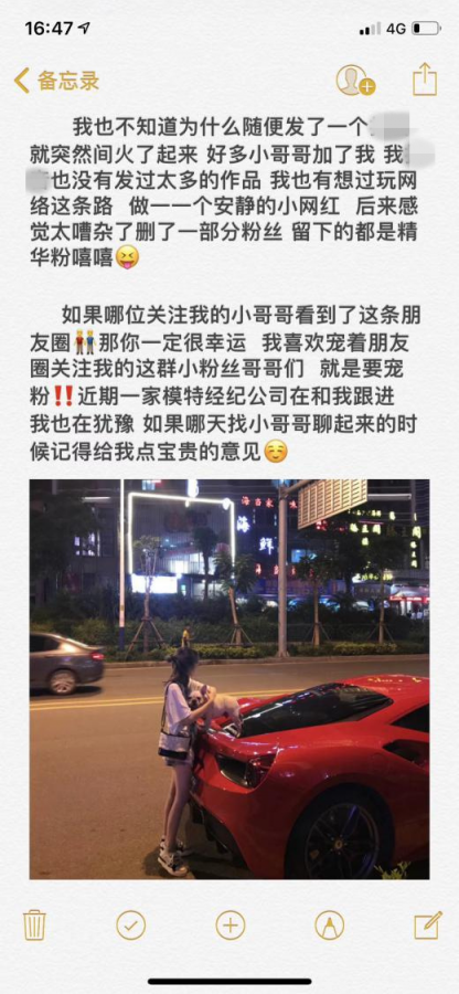 “網紅”送手機回饋粉絲 劃拳贏獎竟然只是騙子噱頭