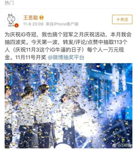 王思聰吃熱狗刷屏成頂級流量，砸金百萬只為消熱度？