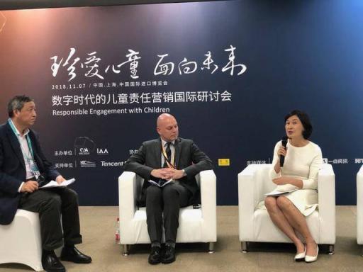 國際名企走進進博會 英孚教育呼吁兒童責(zé)任營銷