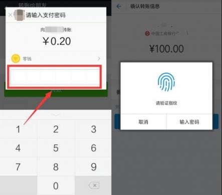 二維碼支付即將被淘汰，刷臉時(shí)代來臨，刷臉支付，就用花臉！