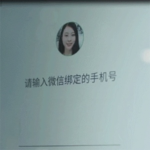 二維碼支付即將被淘汰，刷臉時(shí)代來臨，刷臉支付，就用花臉！