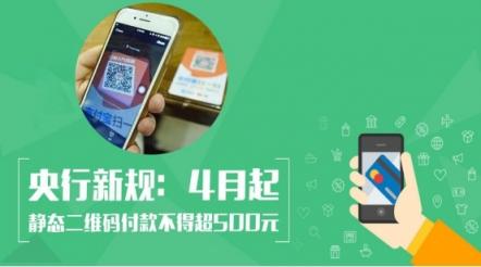 二維碼支付即將被淘汰，刷臉時(shí)代來臨，刷臉支付，就用花臉！
