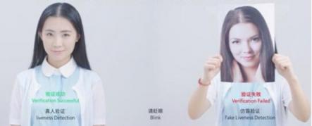 二維碼支付即將被淘汰，刷臉時(shí)代來臨，刷臉支付，就用花臉！