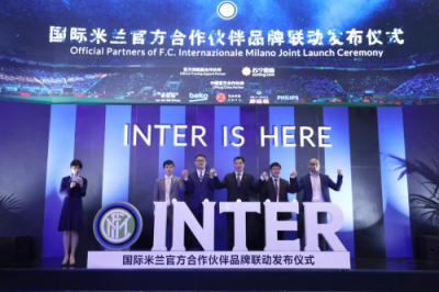 進博會蘇寧架起中意溝通橋梁，國際米蘭全方位落地中國