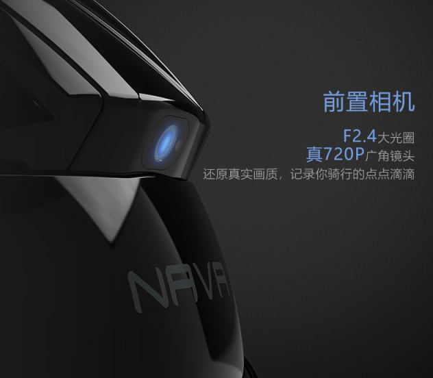 重磅來(lái)襲：機(jī)車頭盔即將換代，NAVA N1智能頭盔發(fā)布