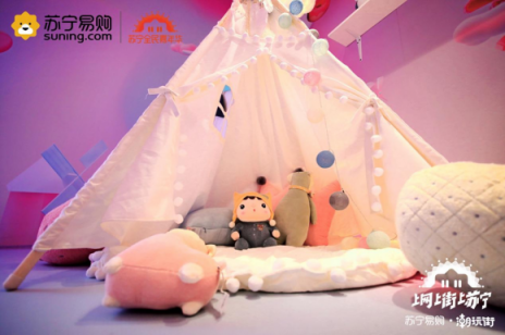 雙十一探訪蘇寧潮玩街，奉上一份靠譜攻略