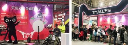 雙十一購(gòu)物狂歡節(jié) SOLE速爾整裝待發(fā)