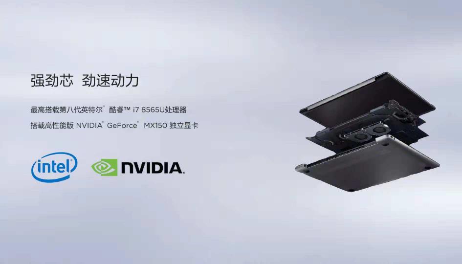 輕薄本的性能新高度，輕薄PC比拼華為MateBook 13強(qiáng)勢勝出
