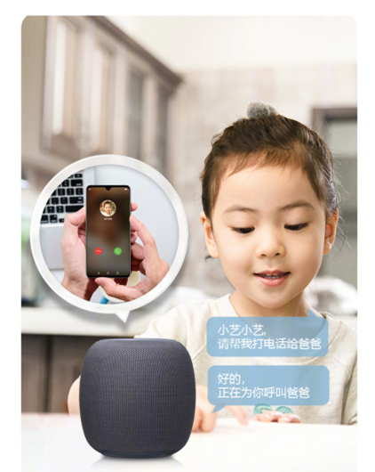 華為AI音箱火爆開(kāi)售，網(wǎng)友：再也看不上那些智能喇叭