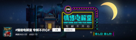 蘇寧雙十一為何刷屏？背后的圈層營銷才是絕密