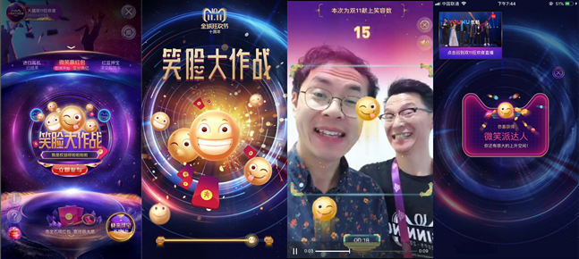 解密優(yōu)酷直播技術(shù)：如何保障貓晚2500萬人在線狂歡？