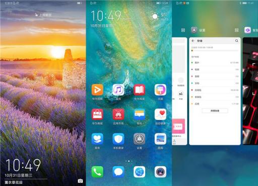 好手機更要好系統(tǒng)！華為P20與EMUI 9.0的絕妙組合