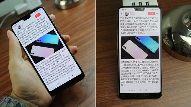 好手機更要好系統(tǒng)！華為P20與EMUI 9.0的絕妙組合