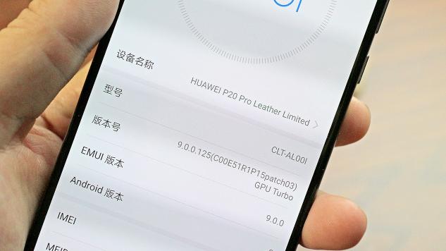 好手機更要好系統(tǒng)！華為P20與EMUI 9.0的絕妙組合
