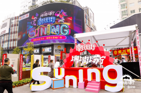 楊洋、江疏影發(fā)2億口令紅包，四大賽事引全民狂歡