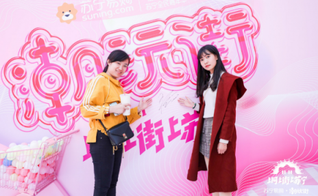 雙十一楊洋打卡“潮玩街”，玩《全民的選擇》透露共進(jìn)午餐對(duì)象