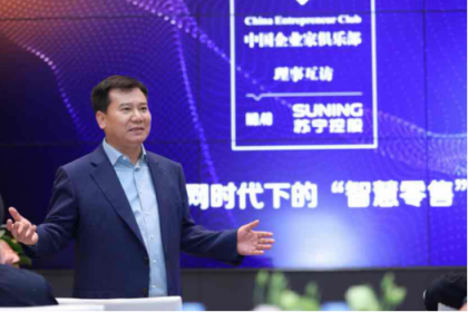 蘇寧創(chuàng)新模式助力首屆進(jìn)博會 張近東智慧零售塑造新格局