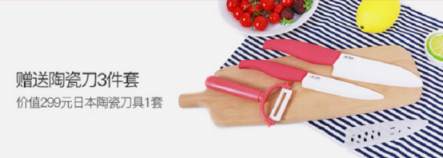 雙十一購(gòu)物狂歡，UONI由利重磅讓利