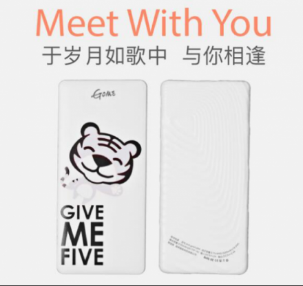 黑科技，趣生活，國美智能11.11品牌盛典帶你嗨Go