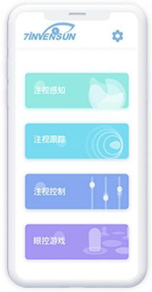 世界互聯(lián)網大會
