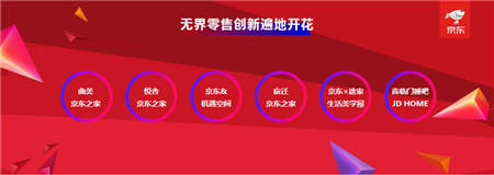 央視點(diǎn)贊曲美京東之家，打造11.11線下家居零售新地標(biāo)
