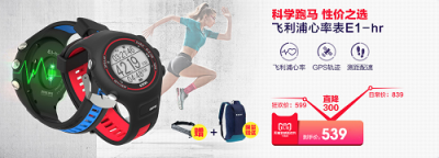 周末就是雙11，是時(shí)候把宜準(zhǔn)戴上手了！