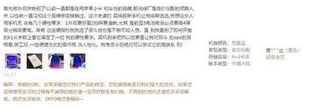 雙11 OPPO K1大賣，刷新OPPO線上單品日銷記錄！