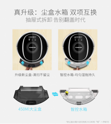 掃地機器人哪個牌子好？新鮮出爐網(wǎng)紅產(chǎn)品實測