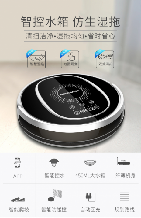 掃地機器人哪個牌子好？新鮮出爐網(wǎng)紅產(chǎn)品實測