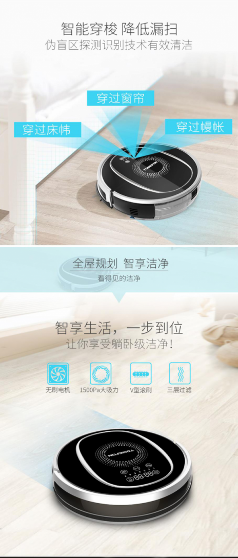 掃地機器人哪個牌子好？新鮮出爐網(wǎng)紅產(chǎn)品實測
