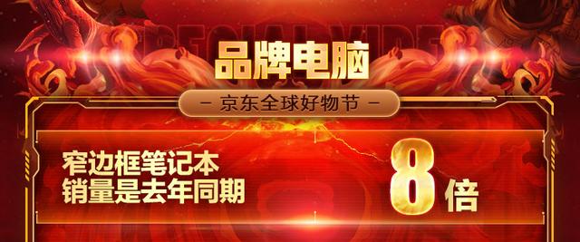 移動固態(tài)硬盤銷額是去年同期5倍， 京東11.11移動固態(tài)硬盤賣瘋了