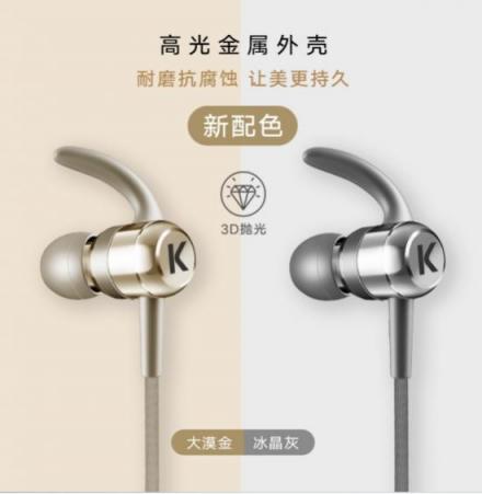 擁有酷狗M1藍牙耳機高光新配色，高顏值好音質(zhì)隨時聽歌追劇