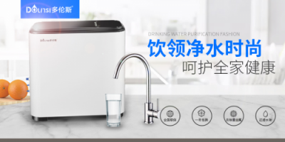 選購(gòu)凈水器哪個(gè)牌子好?這樣買凈水器才不會(huì)被坑！