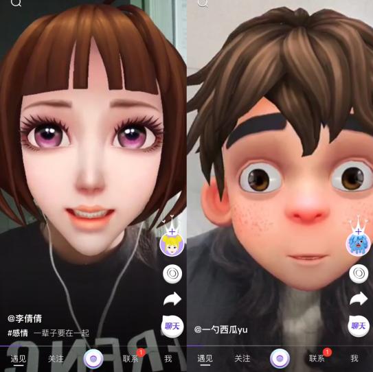 虛擬社交成95后新寵，相芯科技3D技術(shù)正引領(lǐng)下一代社交新玩法