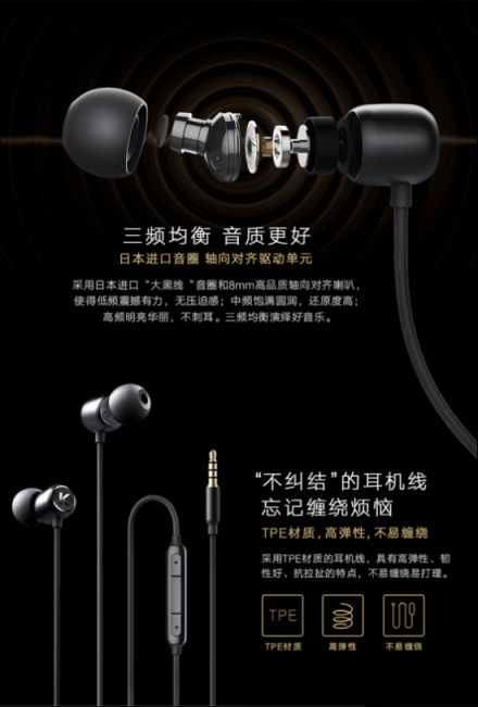 雙11品牌千元機不送耳機？自備首選酷狗M1L音樂耳機