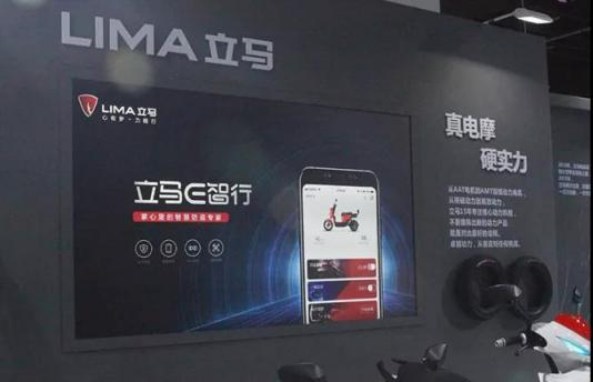 除了動(dòng)力，立馬電動(dòng)車還有它讓你心動(dòng)