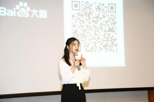 百度大腦行業(yè)創(chuàng)新技術(shù)實戰(zhàn)公開課成都開講 現(xiàn)場診斷信息服務(wù)行業(yè)痛點