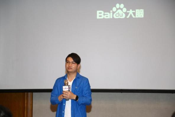 百度大腦行業(yè)創(chuàng)新技術(shù)實戰(zhàn)公開課成都開講 現(xiàn)場診斷信息服務(wù)行業(yè)痛點