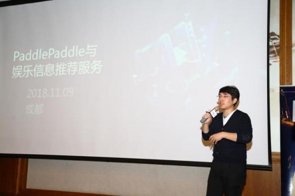 百度大腦行業(yè)創(chuàng)新技術(shù)實戰(zhàn)公開課成都開講 現(xiàn)場診斷信息服務(wù)行業(yè)痛點