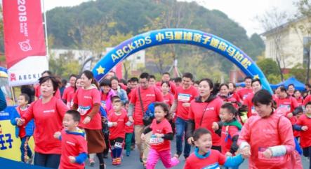ABC KIDS小馬星球親子馬拉松長沙站，發(fā)現(xiàn)幼兒運動新方式