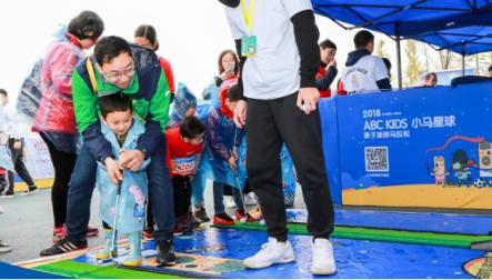 ABC KIDS小馬星球親子馬拉松長沙站，發(fā)現(xiàn)幼兒運動新方式