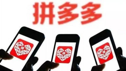 雙十一一役之后，蘇寧拼購將成為拼多多最大對手