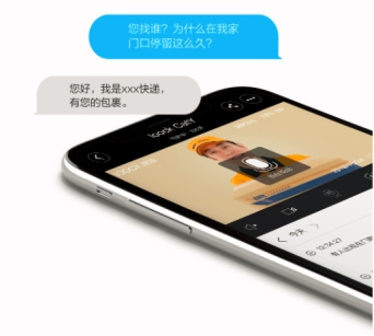 這個(gè)雙11鹿客賣(mài)瘋了，智能貓眼新品CatY眾籌狂售12000臺(tái)，銷(xiāo)售額破千萬(wàn)