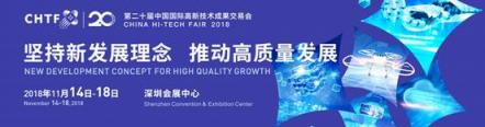 2018高交會(huì)“搶鮮”看 思嵐科技蓄勢待發(fā)
