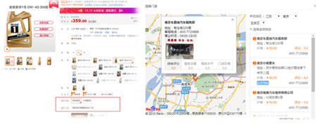 消費(fèi)升級之后怎么消費(fèi)？蘇寧雙十一戰(zhàn)報透玄機(jī)